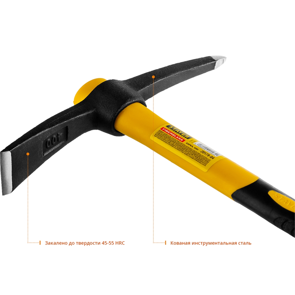 STAYER  400 г, кирка, Professional (20179-04) 20179-04