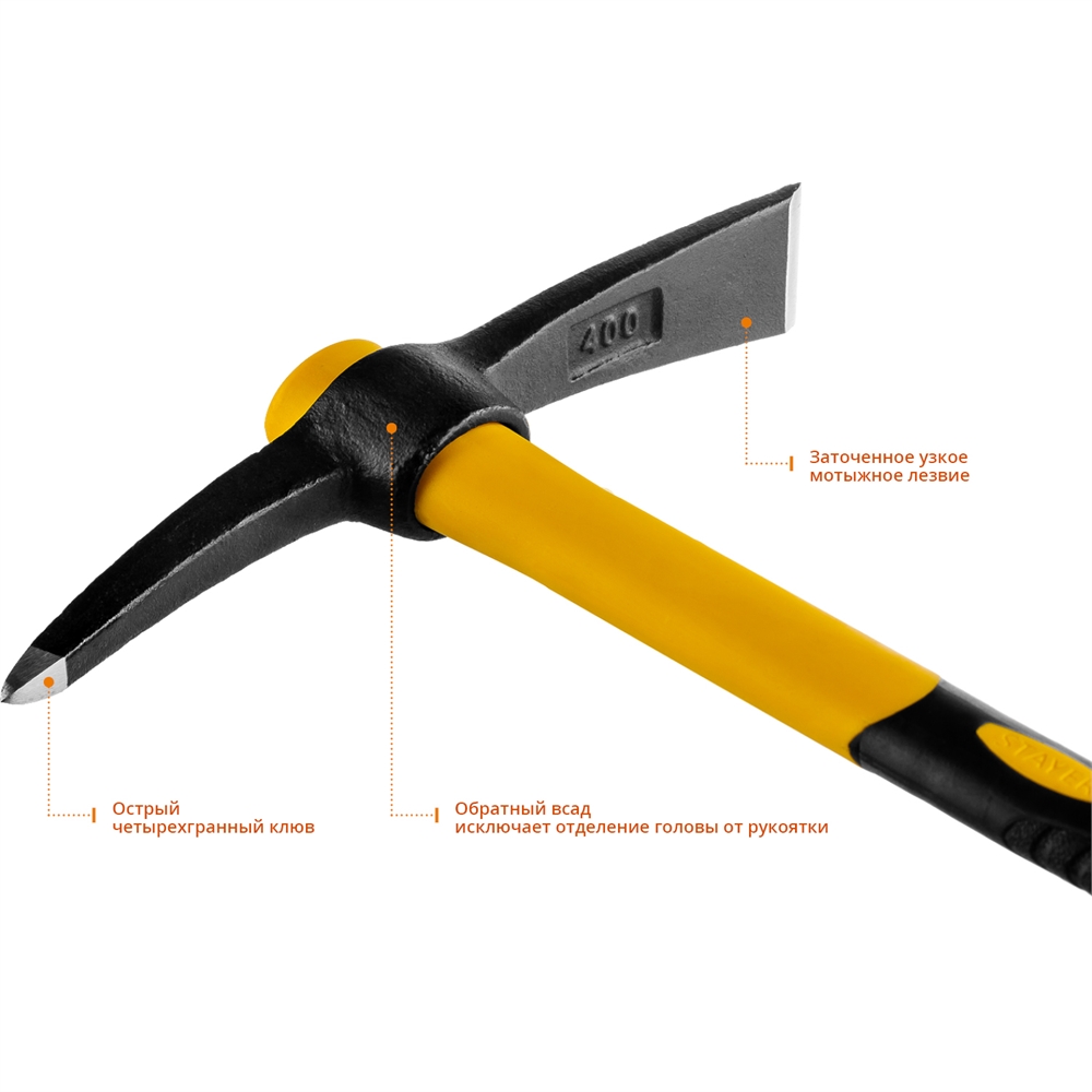 STAYER  400 г, кирка, Professional (20179-04) 20179-04