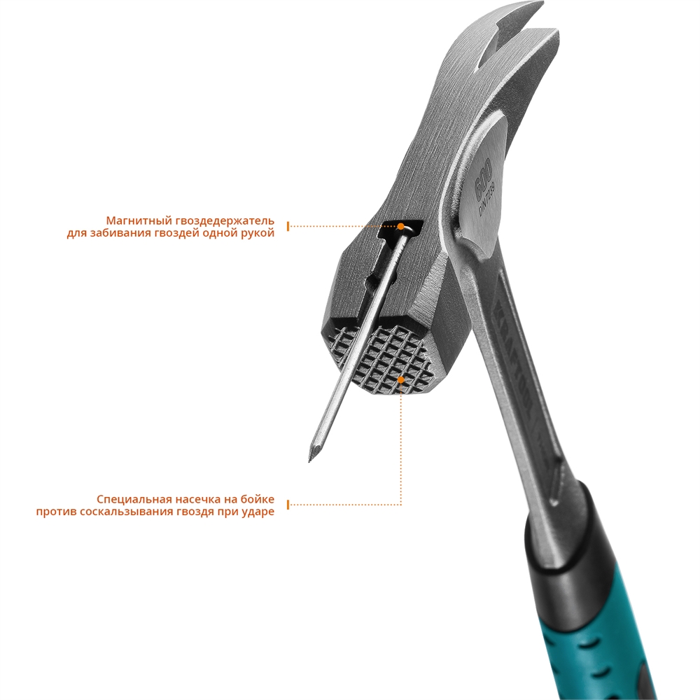 KRAFTOOL  Thor, 600 г, цельнокованый молоток кровельщика (20181) 20181