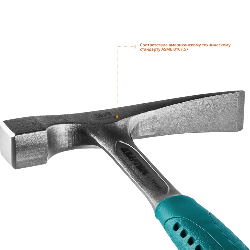 KRAFTOOL  Thor, 600 г, цельнокованый молоток каменщика (20191) 20191