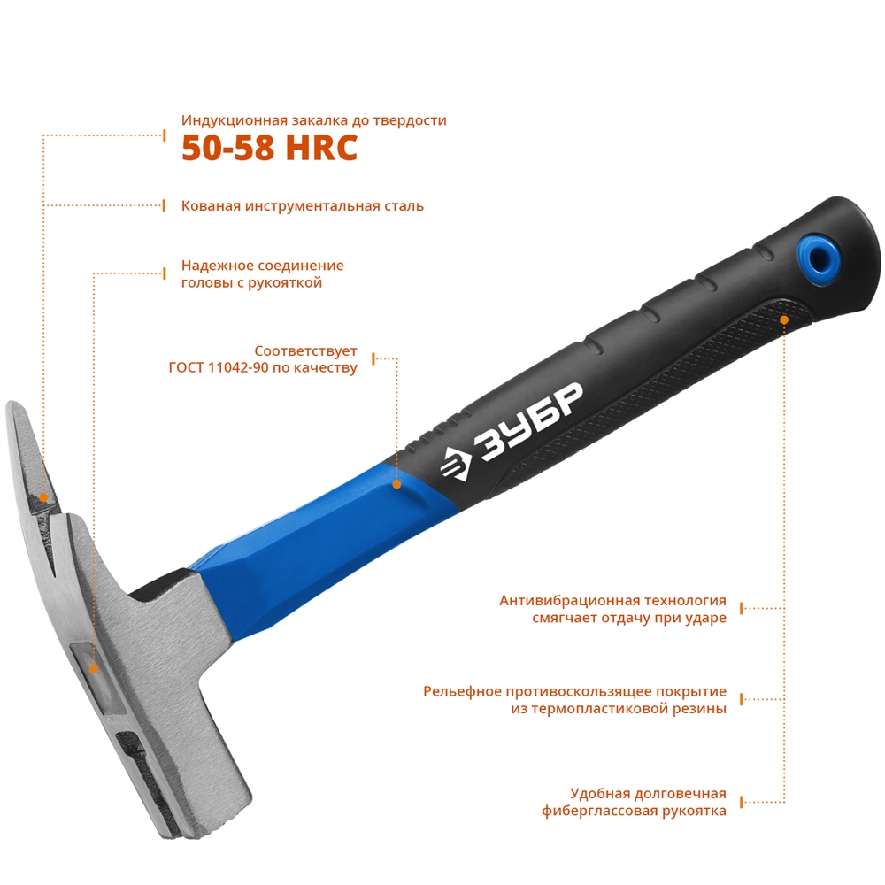 ЗУБР  600 г, молоток кровельщика, Профессионал (20203) 20203_z01