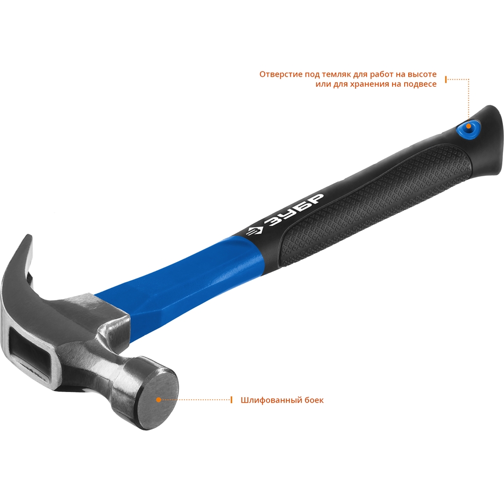 ЗУБР  450 г, столярный молоток-гвоздодёр, Профессионал (20235-450) 20235-450_z01