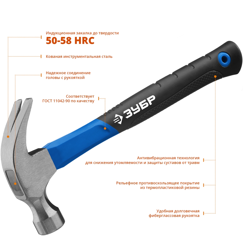 ЗУБР  560 г, столярный молоток-гвоздодёр, Профессионал (20235-560) 20235-560_z01