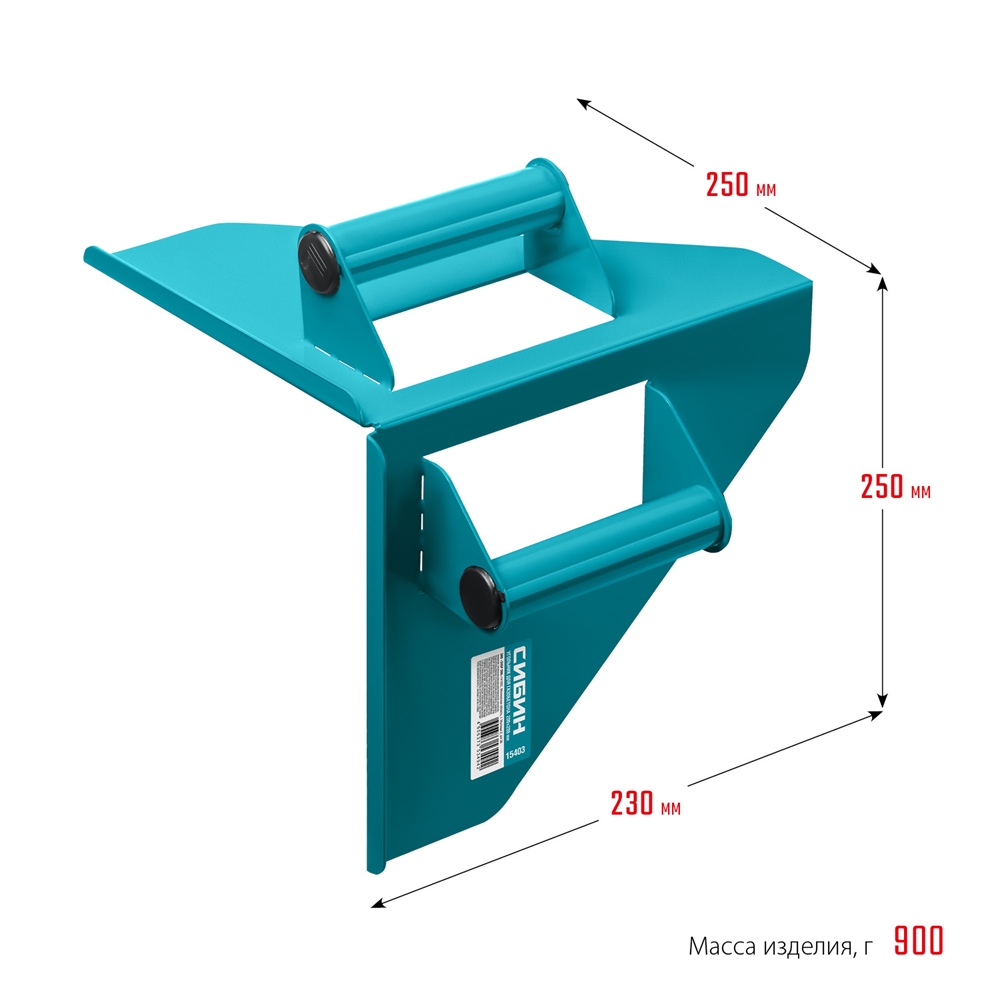 СИБИН  200 х 200 мм, 900 г, направляющий угольник для резки газобетона (15403) 15403