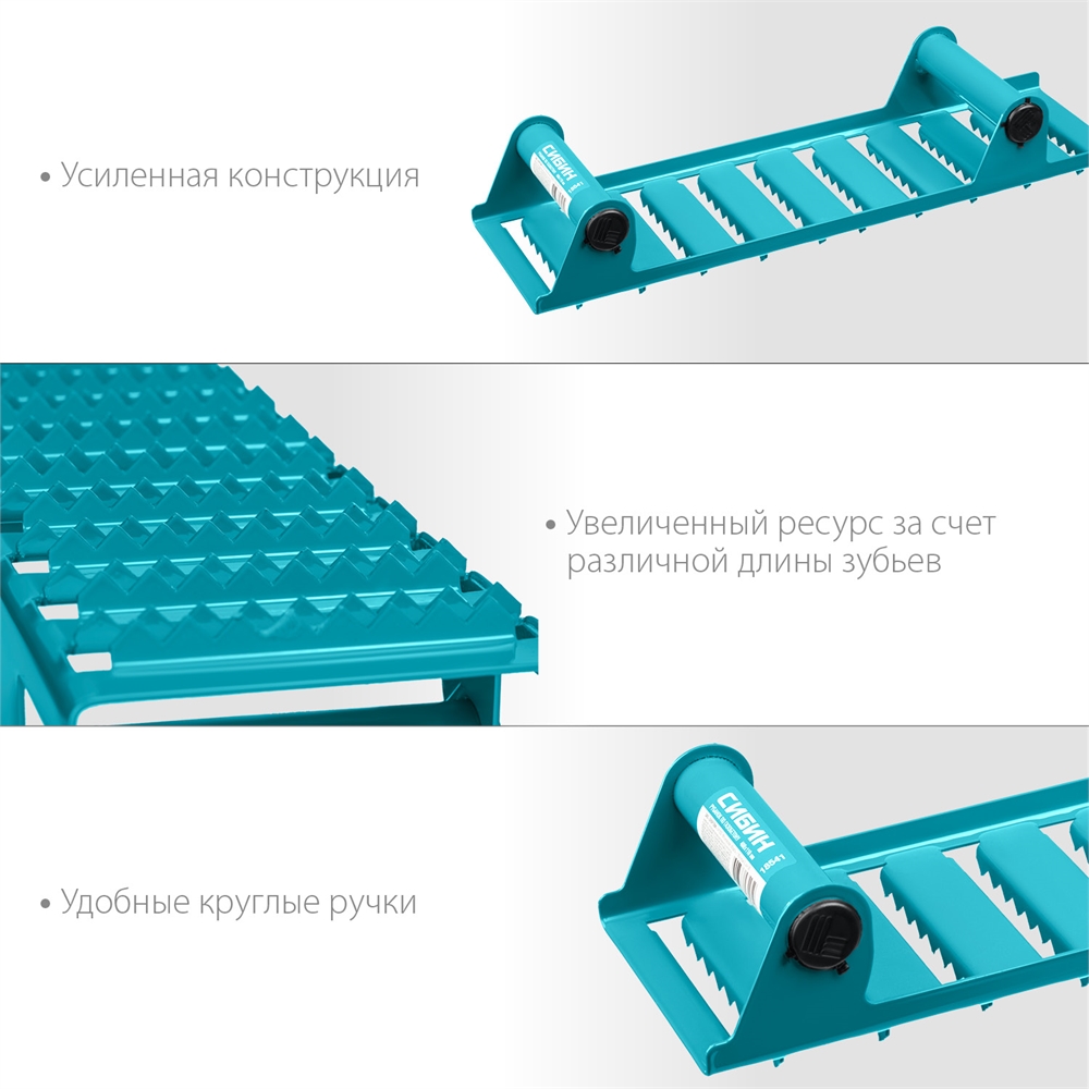 СИБИН  400 х 110 мм, ручной рубанок по газобетону (18541) 18541