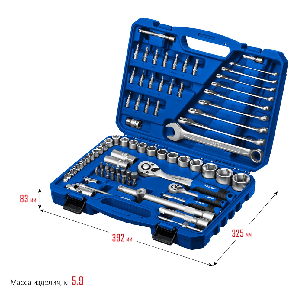 ЗУБР  А-82, 82 предм.,(1/2″ + 1/4″), универсальный набор инструмента, Профессионал (27635-H82) 27635-H82_z01