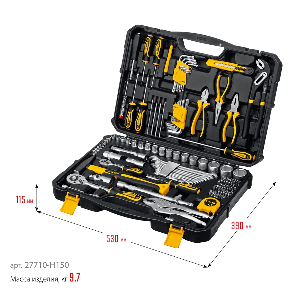 STAYER  UNIVERSAL 150, 150 предм., (1/2″+ 1/4″), универсальный набор инструмента, Professional (27710-H150) 27710-H150
