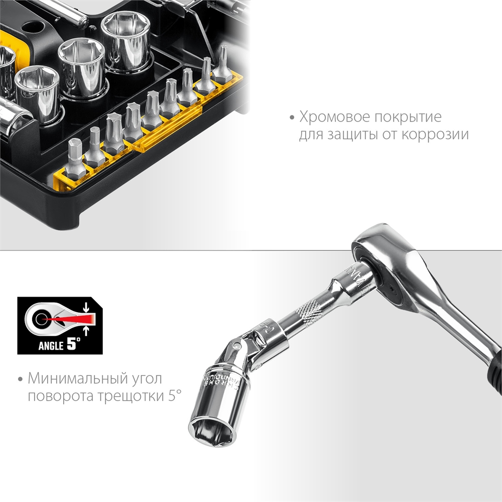 STAYER  Auto 57, 57 шт, универсальный набор инструмента (27760-H57) 27760-H57