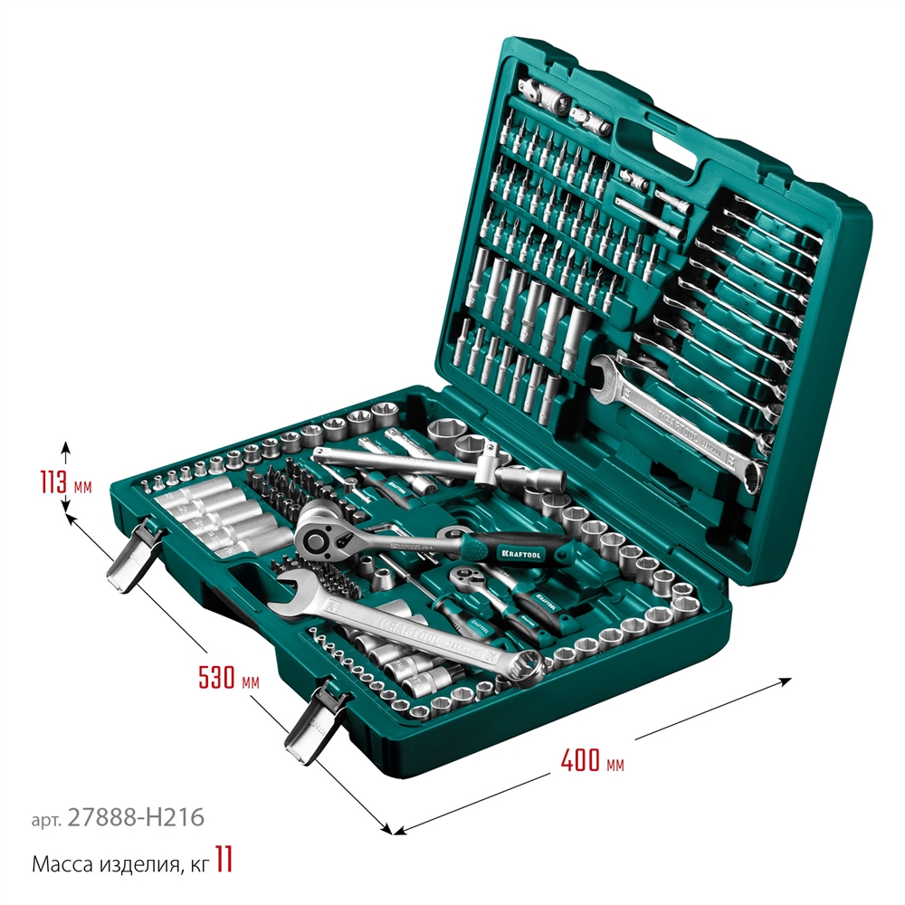 KRAFTOOL  X Drive, 216 предм., (1/2″+3/8″+1/4″), универсальный набор инструмента (27888-H216) 27888-H216