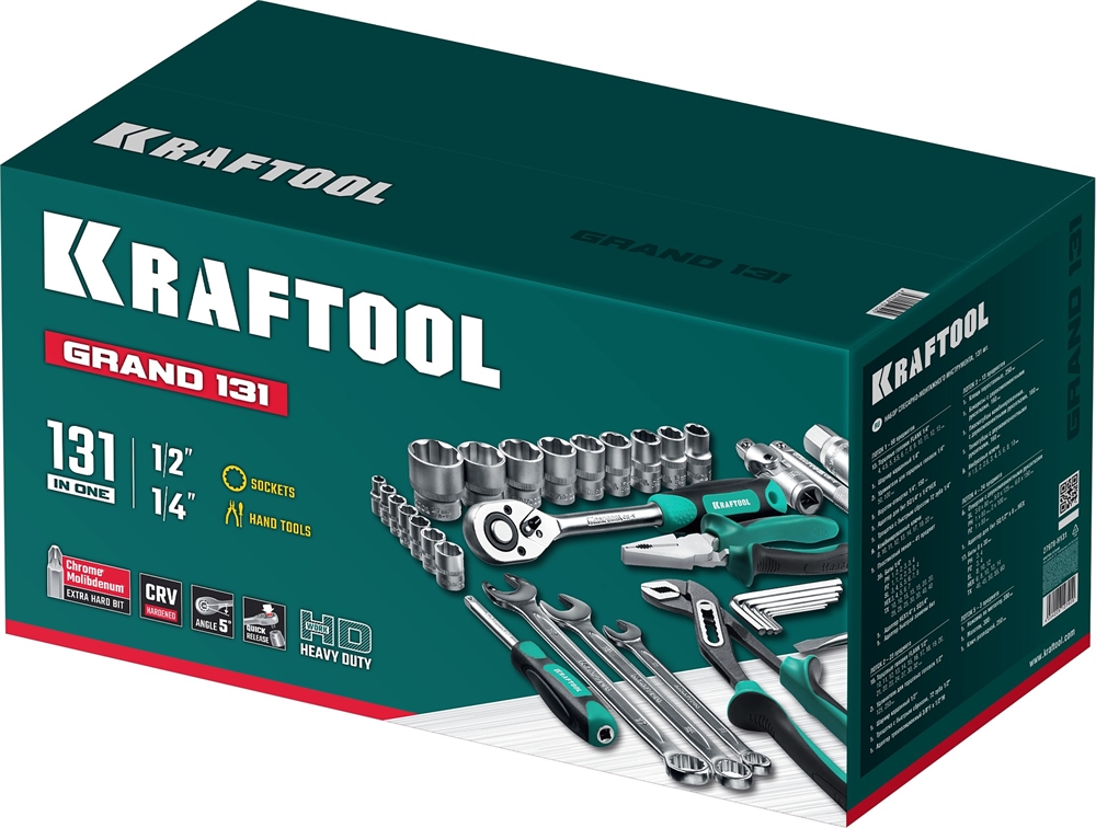 KRAFTOOL  GRAND-131, 131 предм., (1/2″+1/4″), универсальный набор инструмента (27978-H131) 27978-H131