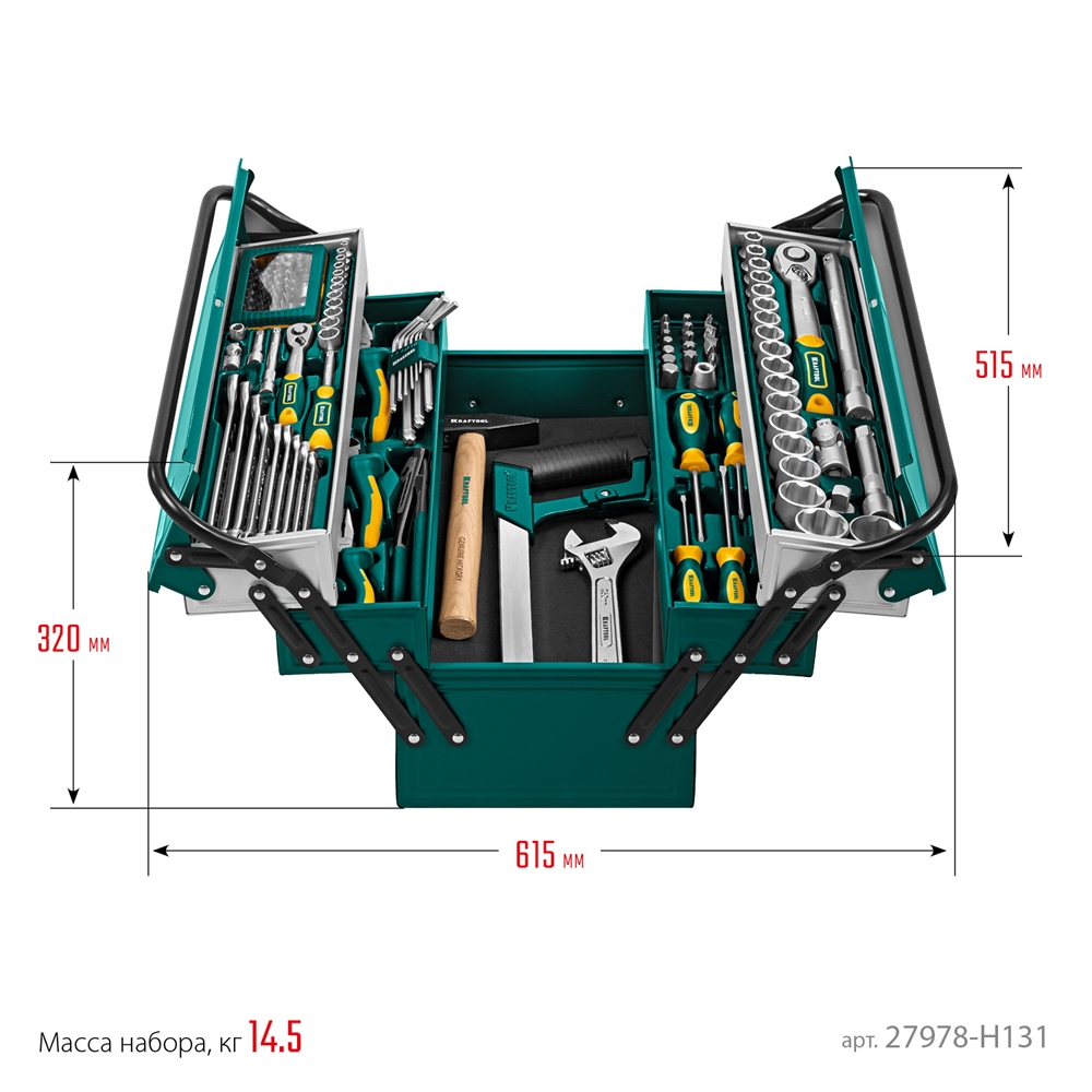 KRAFTOOL  GRAND-131, 131 предм., (1/2″+1/4″), универсальный набор инструмента (27978-H131) 27978-H131