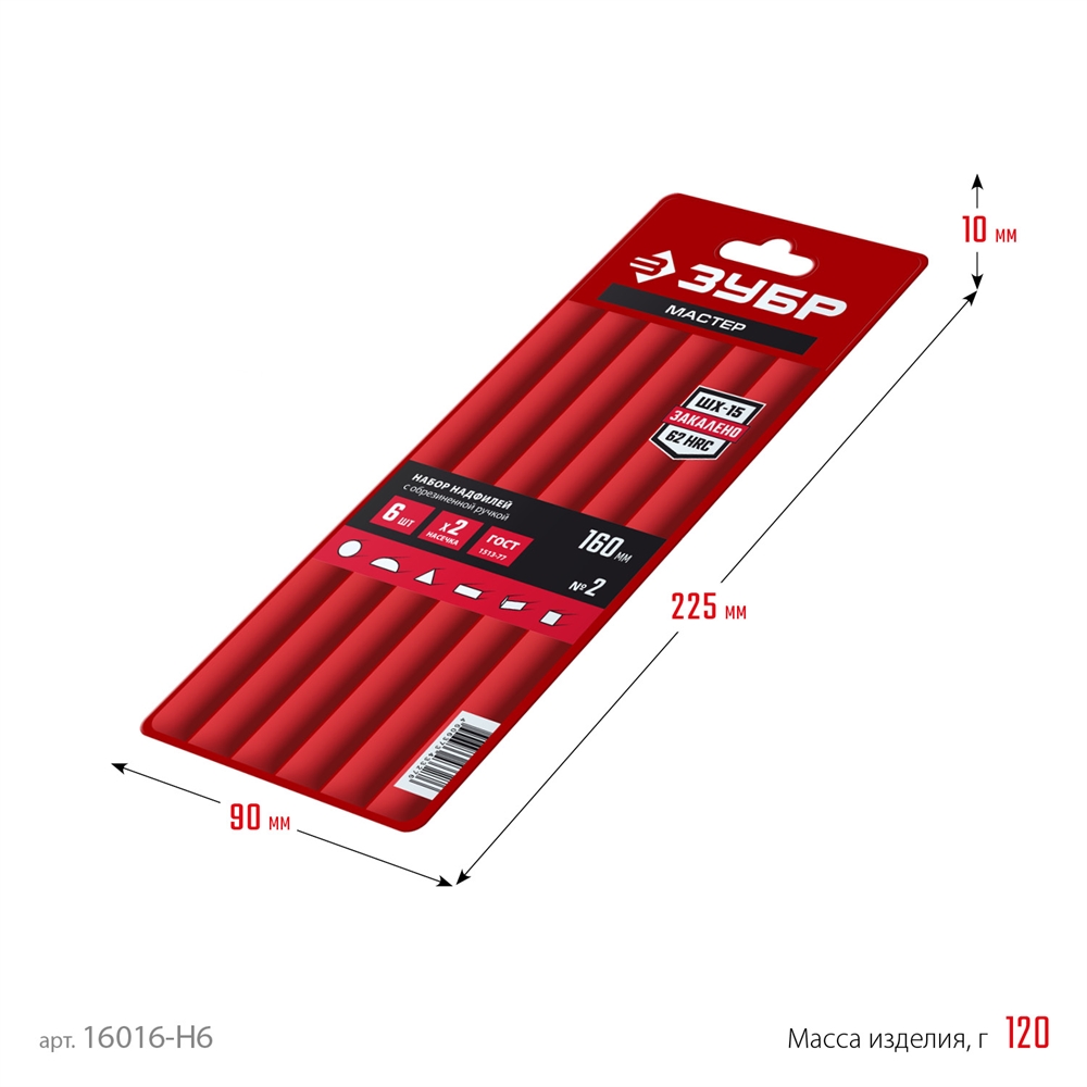 ЗУБР 6 шт, 160 мм, в чехле, с ручками  набор надфилей (16016-H6) 16016-H6