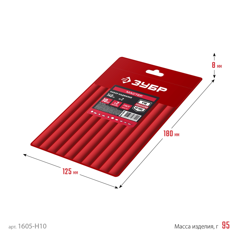 ЗУБР  10 шт, 140 мм, набор надфилей в чехле (1605-H10) 1605-H10