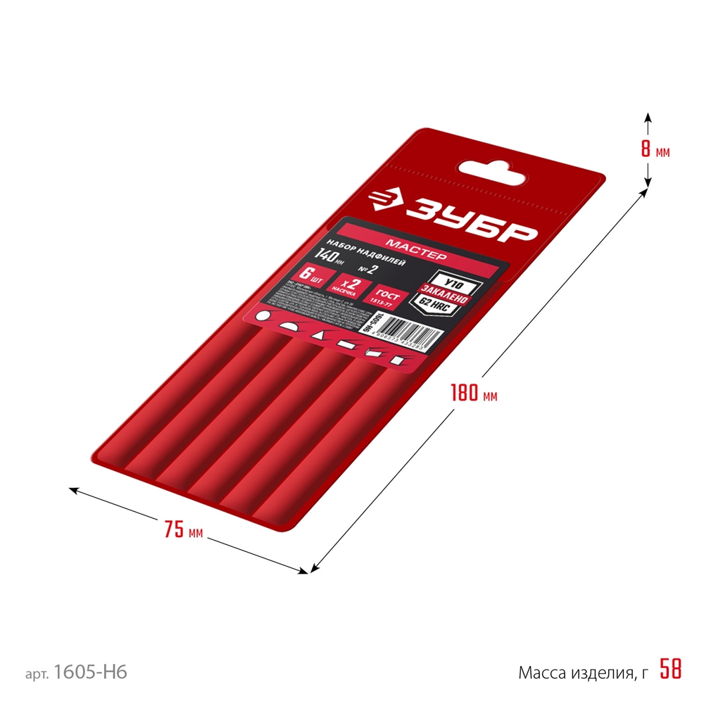 ЗУБР  6 шт, 140 мм, набор надфилей в чехле (1605-H6) 1605-H6