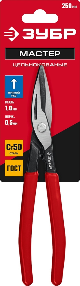 ЗУБР  250 мм, прямые ножницы по металлу (23015-25_z02) 23015-25_z02