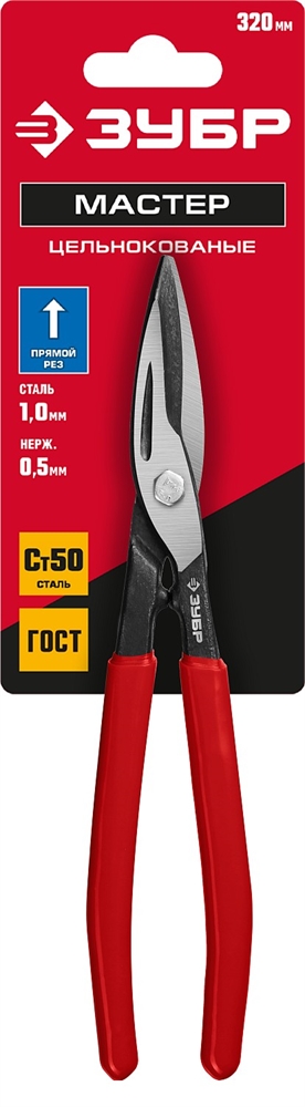 ЗУБР  320 мм, прямые ножницы по металлу (23015-32_z02) 23015-32_z02