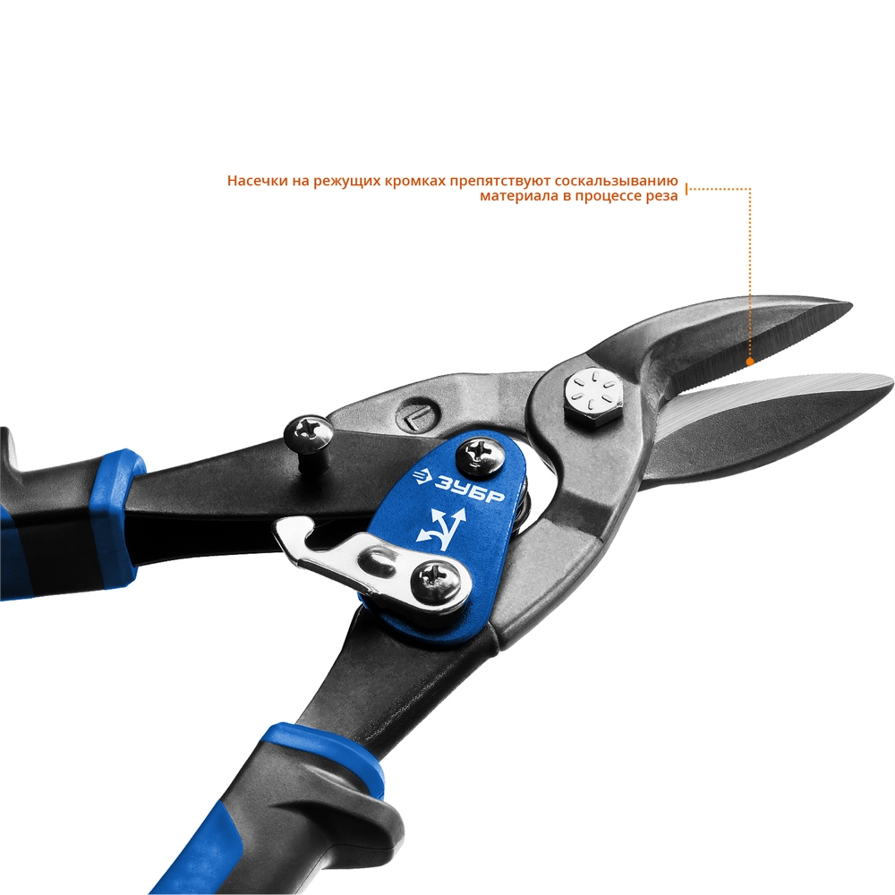 ЗУБР  250 мм, левые ножницы по металлу, Профессионал (23130-L) 23130-L