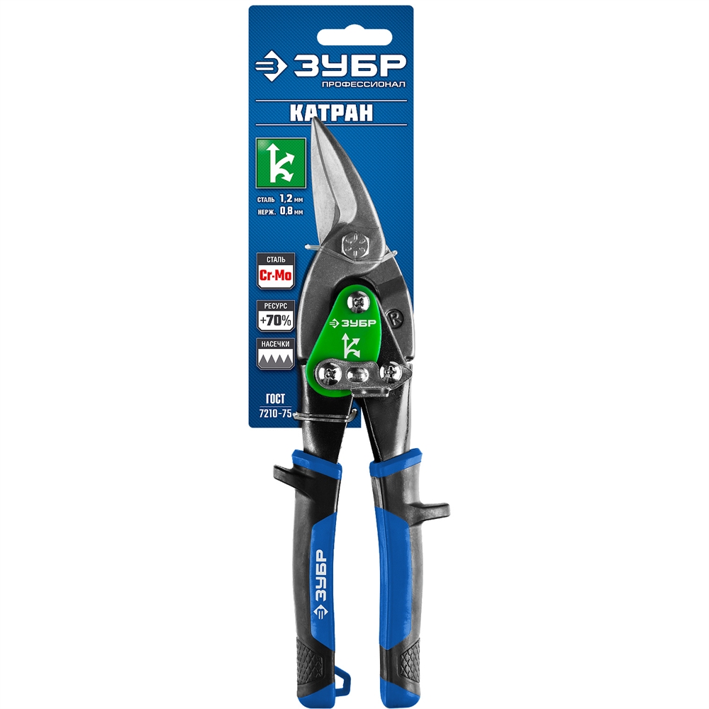 ЗУБР  250 мм, правые ножницы по металлу, Профессионал (23130-R) 23130-R