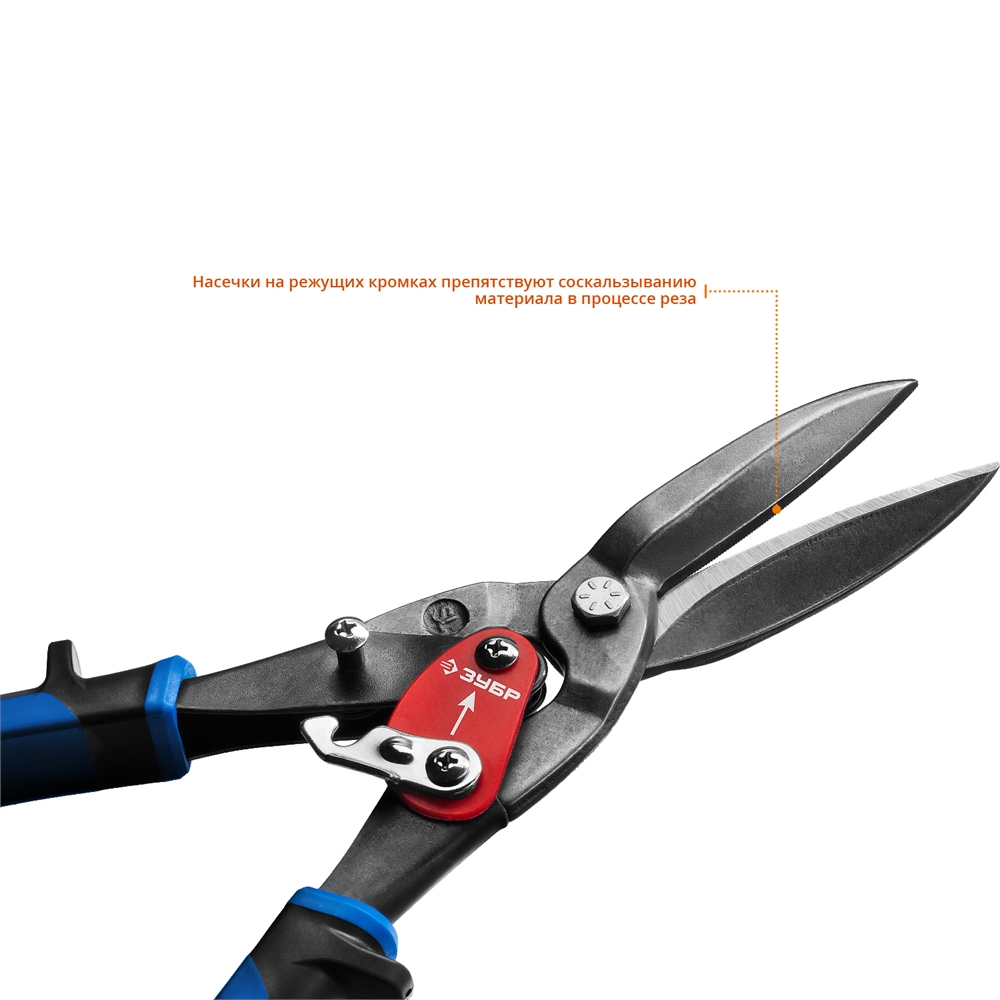 ЗУБР  300 мм, прямые удлинённые ножницы по металлу, Профессионал (23130-SL) 23130-SL