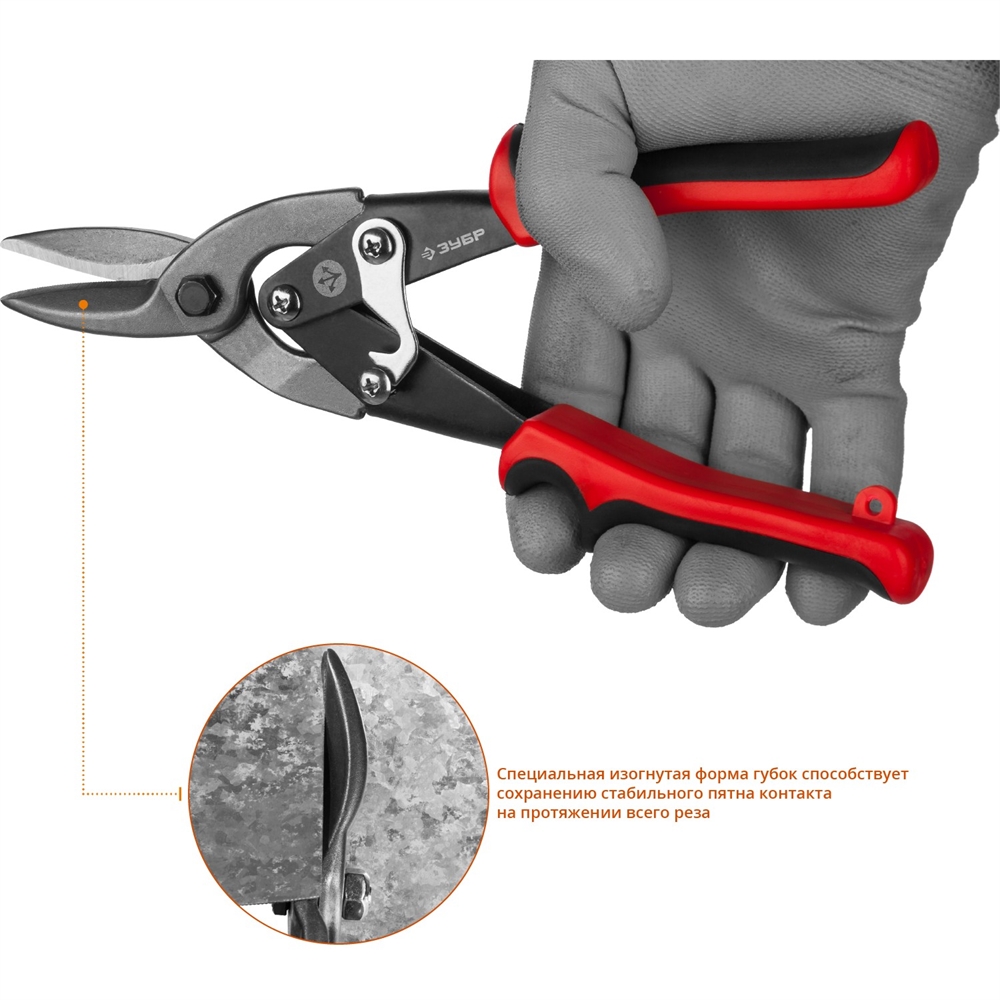 ЗУБР  250 мм, прямые ножницы по металлу (23140-S) 23140-S