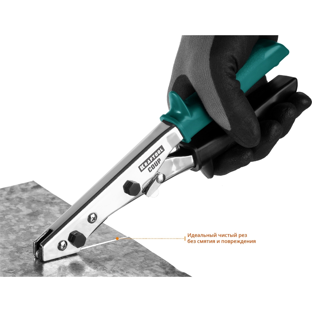 KRAFTOOL  Coup, просечные ножницы (23274) 23274