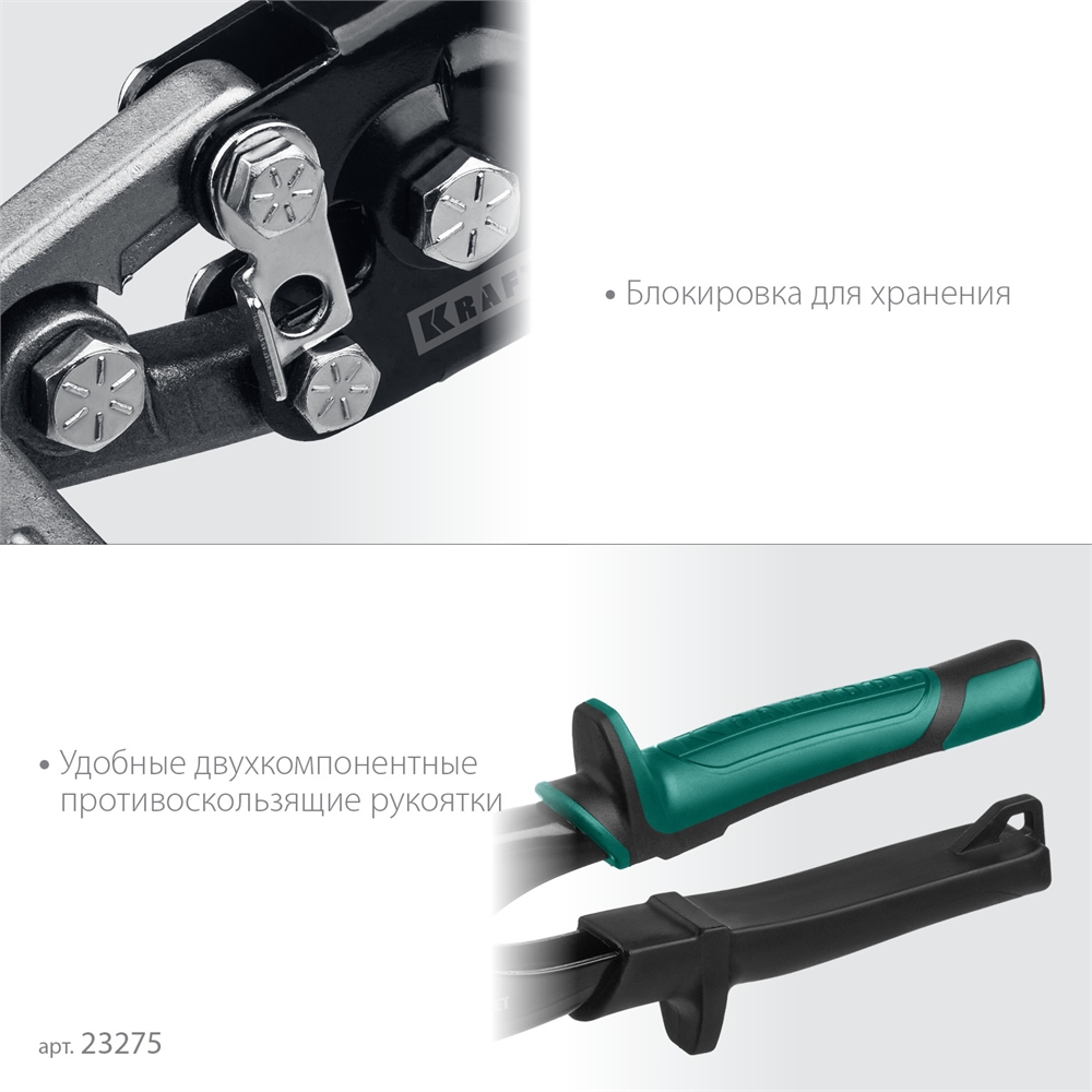 KRAFTOOL  Bent, 75 мм, 3″, плоскогубцы для гибки (23275) 23275