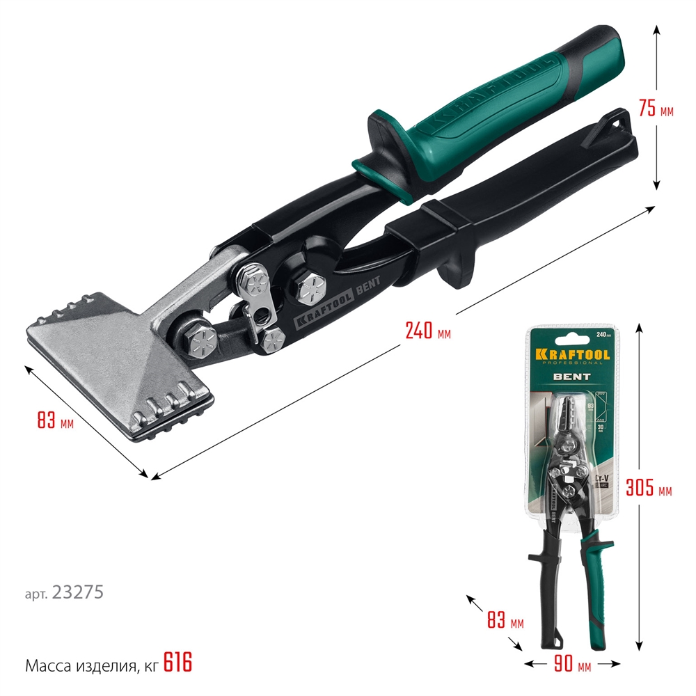 KRAFTOOL  Bent, 75 мм, 3″, плоскогубцы для гибки (23275) 23275