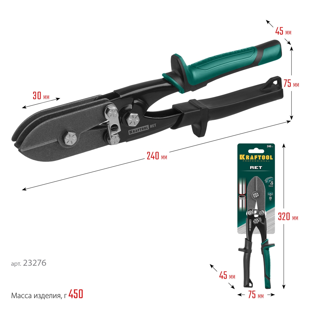 KRAFTOOL  RET, 240 мм, клещи для гофрирования (23276) 23276