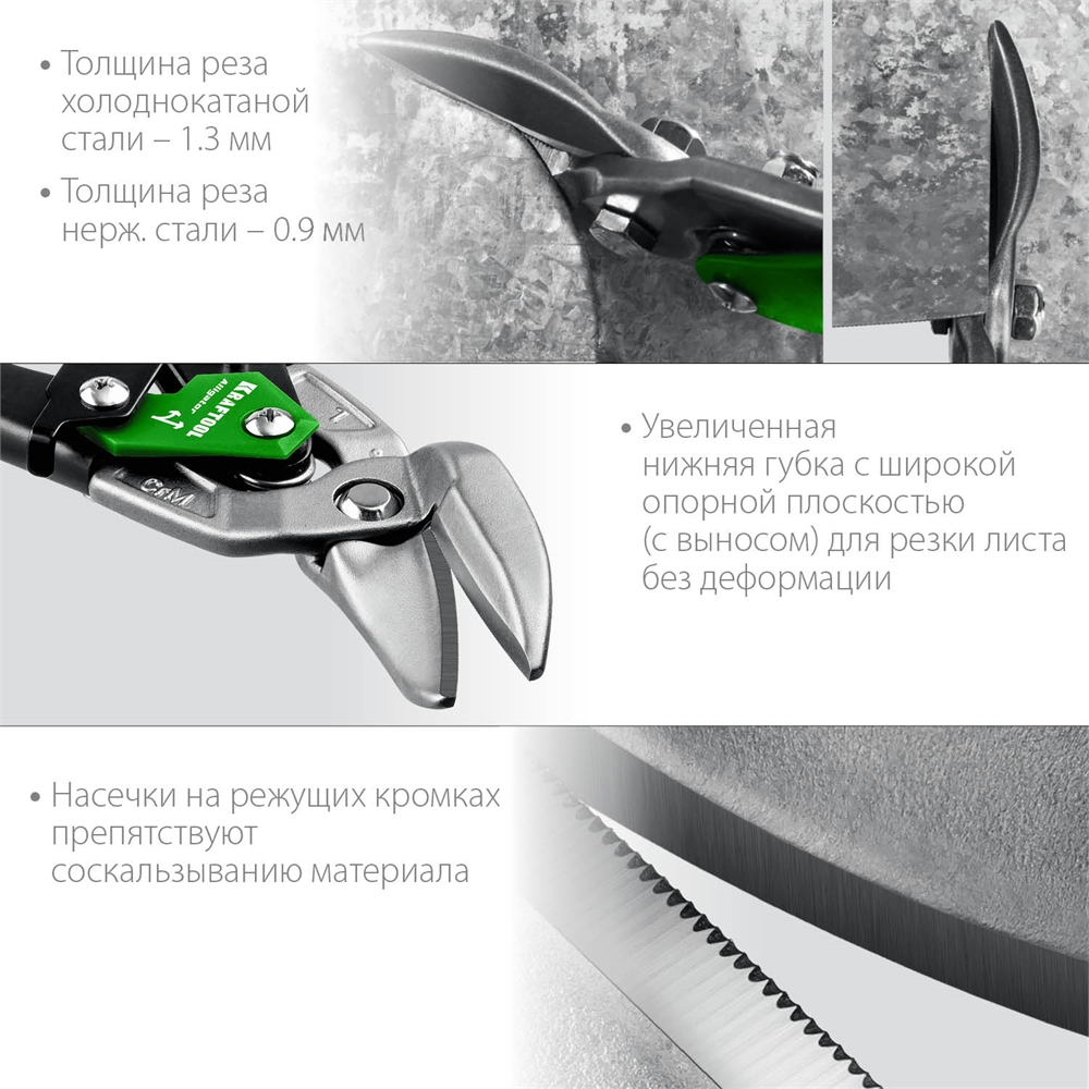 KRAFTOOL  Alliator, 250 мм, левые усиленные ножницы по металлу с выносом (2328-OL) 2328-OL