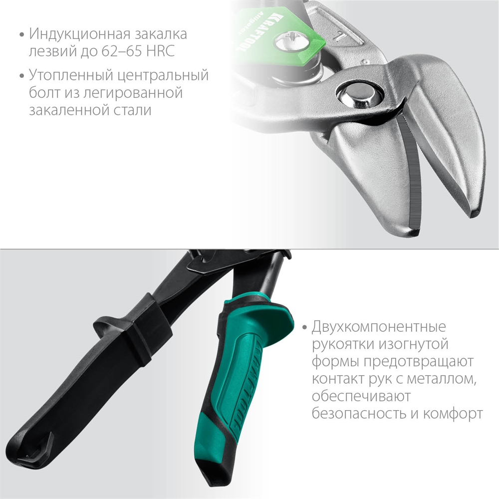 KRAFTOOL  Alliator, 250 мм, левые усиленные ножницы по металлу с выносом (2328-OL) 2328-OL