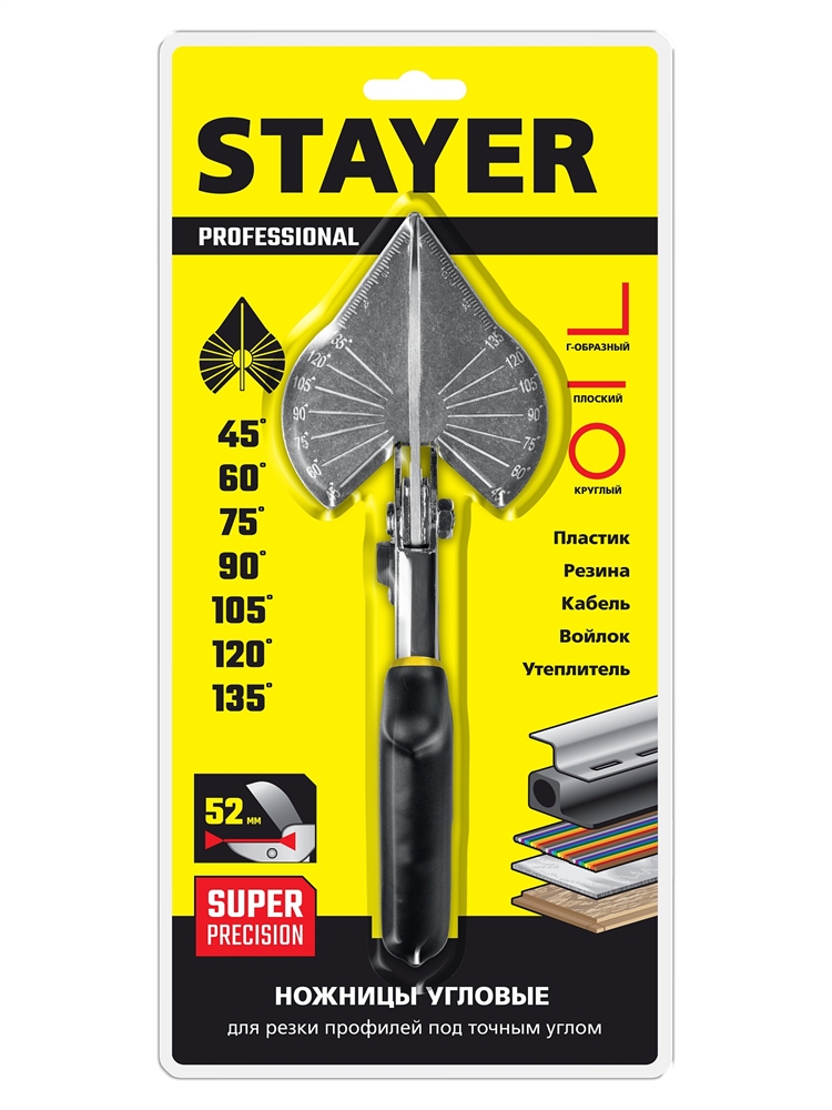 STAYER  угловые ножницы для пластмассовых и резиновых профилей, Professional (23373-1) 23373-1_z01