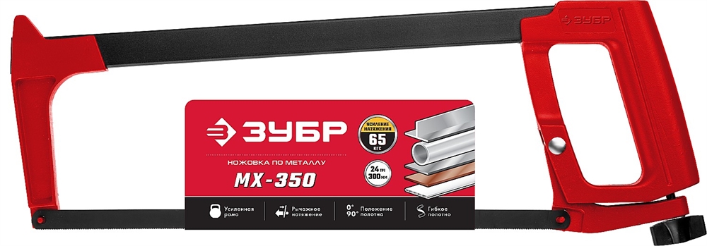 ЗУБР  MX-350, 300 мм, 65 кгс, рычажная ножовка по металлу (15765) 15765_z02