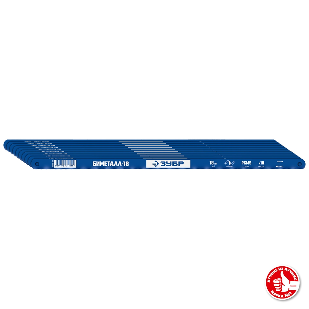 ЗУБР  Биметалл-18, 18 TPI, 300 мм, Биметаллическое полотно по металлу, Профессионал (15855-18-10) 15855-18-10_z01