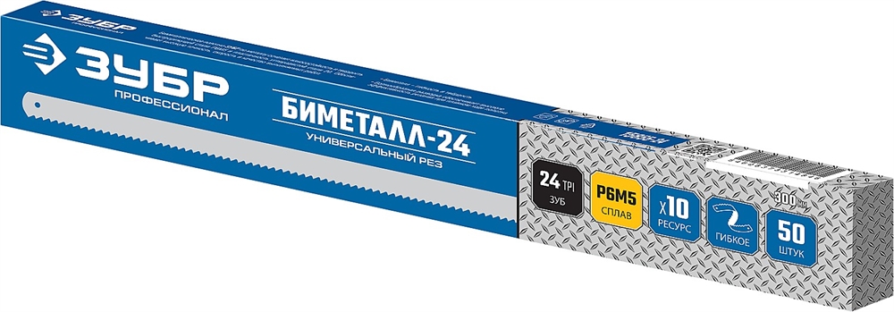 ЗУБР  Биметтал-24, 24 TPI, 300 мм, Биметаллическое полотно по металлу, Профессионал (15855-24) 15855-24