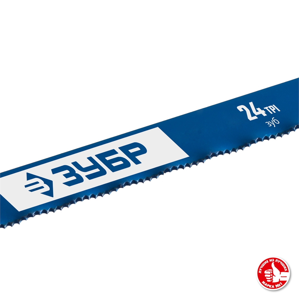 ЗУБР  Биметтал-24, 24 TPI, 300 мм, Биметаллическое полотно по металлу, Профессионал (15855-24-1) 15855-24-1