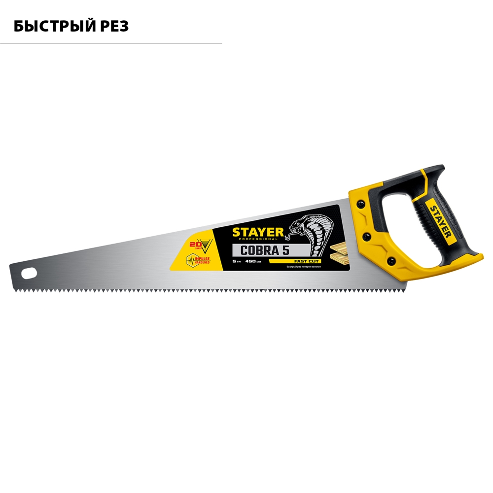 STAYER  Cobra 5, 450 мм, ножовка по дереву, Professional (1506-45) 1506-45_z02