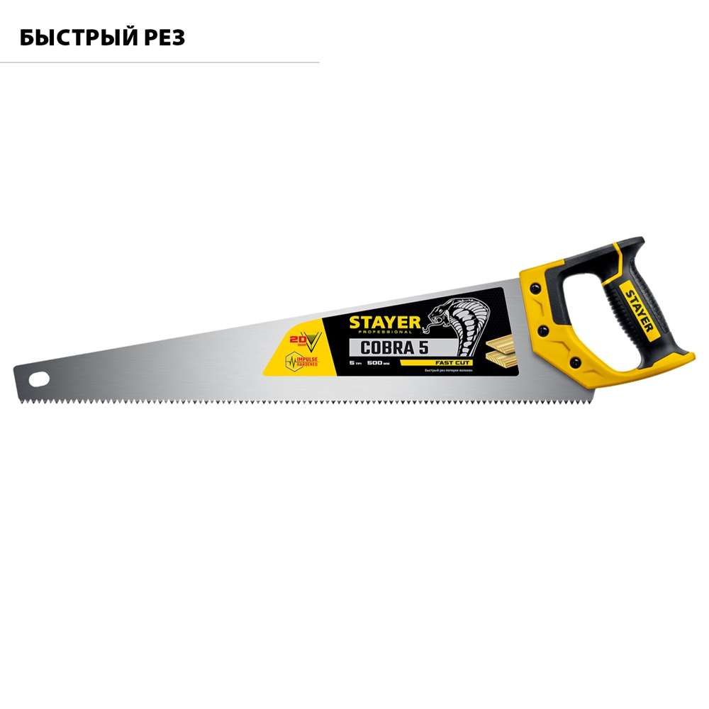 STAYER  Cobra 5, 500 мм, ножовка по дереву, Professional (1506-50) 1506-50_z02