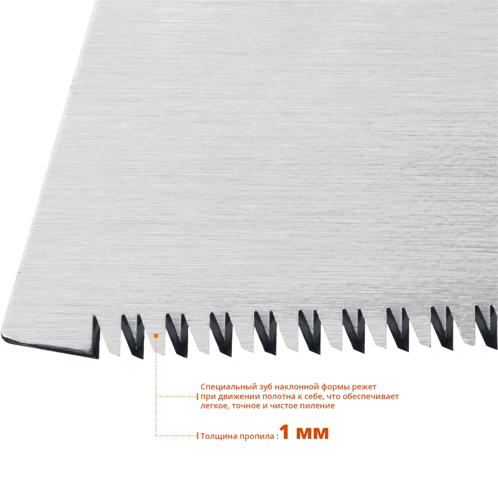 STAYER  Cobra PullSaw, 300 мм, выкружная ножовка, Professional (15088) 15088