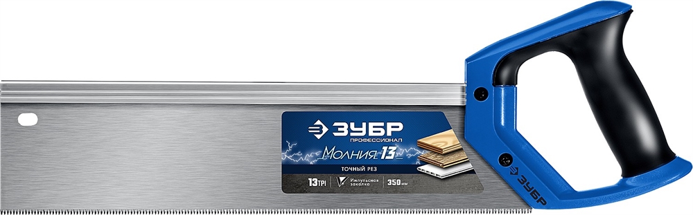 ЗУБР  Молния, 35 х 11 см, 13TPI, ножовка с обушком, Профессионал (15155-35) 15155-35_z01