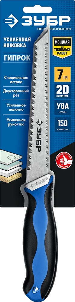 ЗУБР  Гипрок, 150 мм, выкружная мини-ножовка, Профессионал (15178) 15178_z02