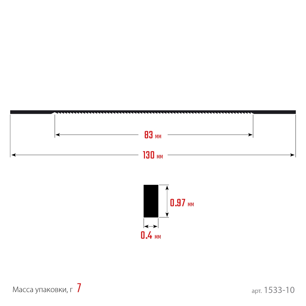 ЗУБР  130 мм, 36 TPI, 10 шт, полотна ювелирные для лобзика, Профессионал (1533-10) 1533-10