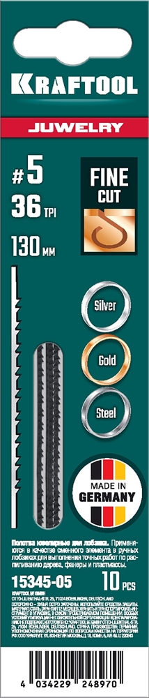 KRAFTOOL  №5, 130 мм, 10шт, полотна ювелирные для лобзика (15345-05) 15345-05