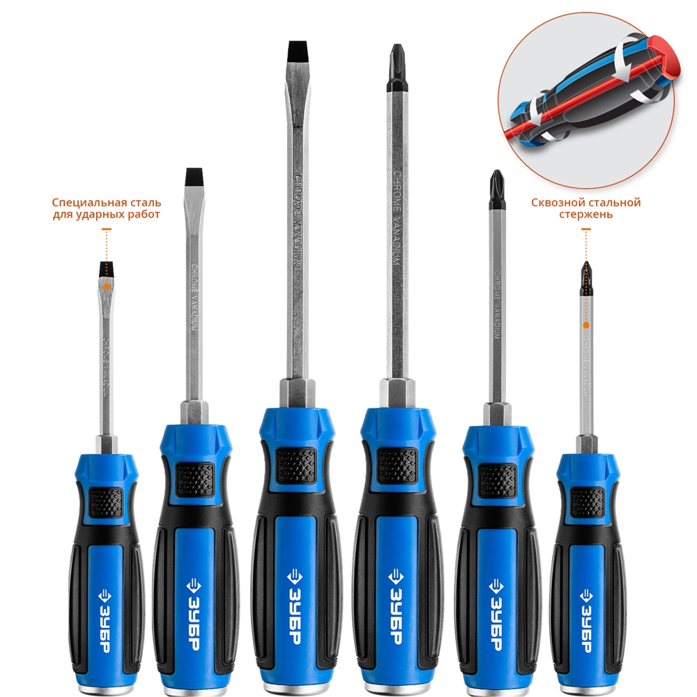 ЗУБР  Ударник, 6 предм., набор ударных отверток, Профессионал (25026) 25026