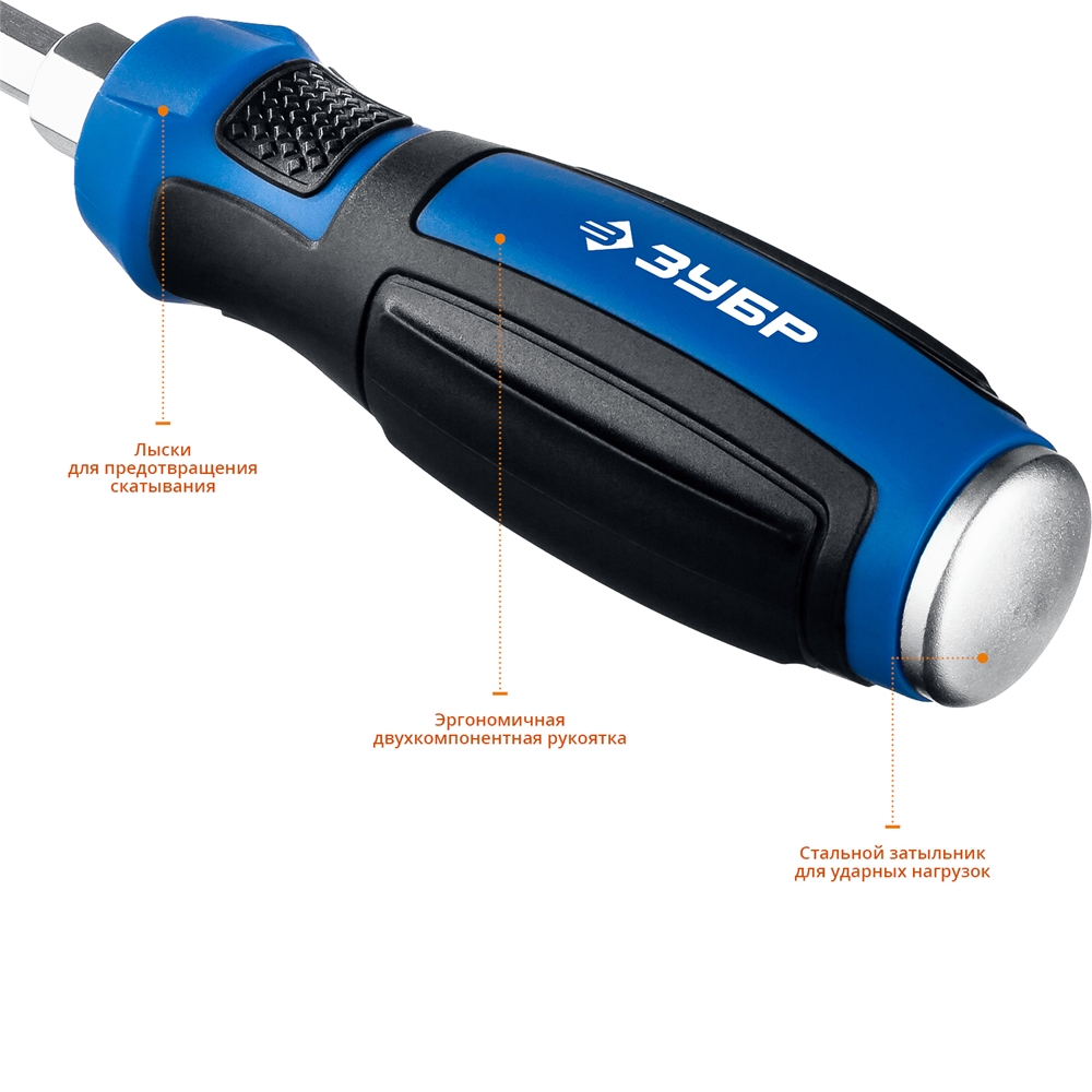 ЗУБР  Ударник, 6 предм., набор ударных отверток, Профессионал (25026) 25026