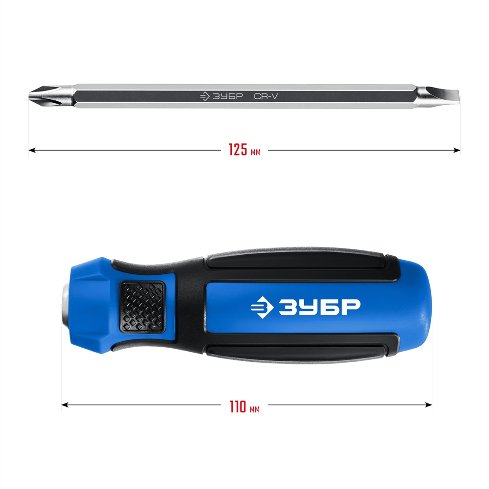 ЗУБР  SL6/PH2, переставная отвертка, Профессионал (25029) 25029