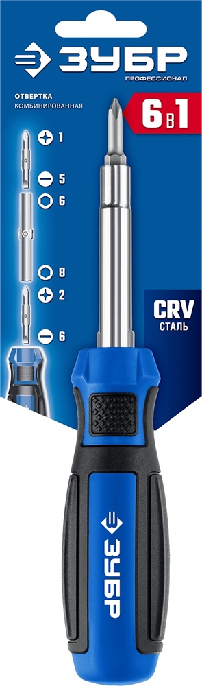 ЗУБР  6 в 1, комбинированная отвертка, Профессионал (25030) 25030