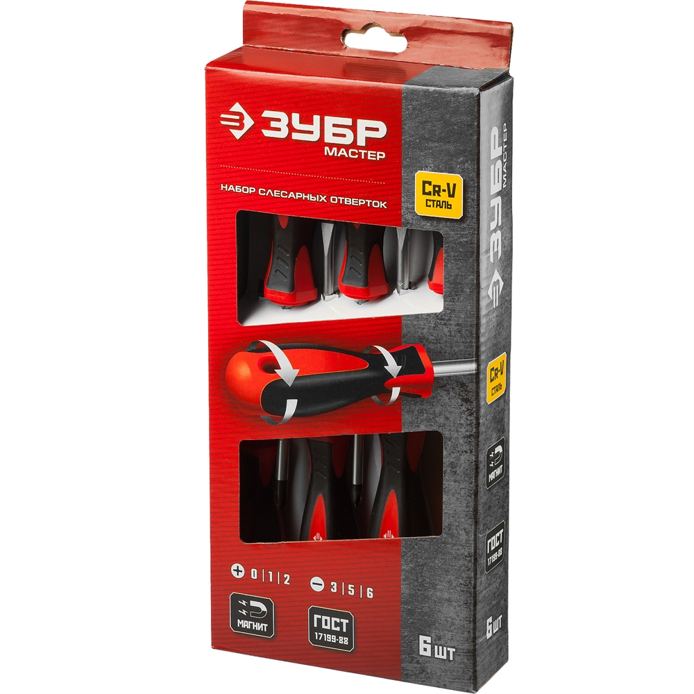 ЗУБР  Мастер-6, 6 предм, набор отвёрток (25066) 25066