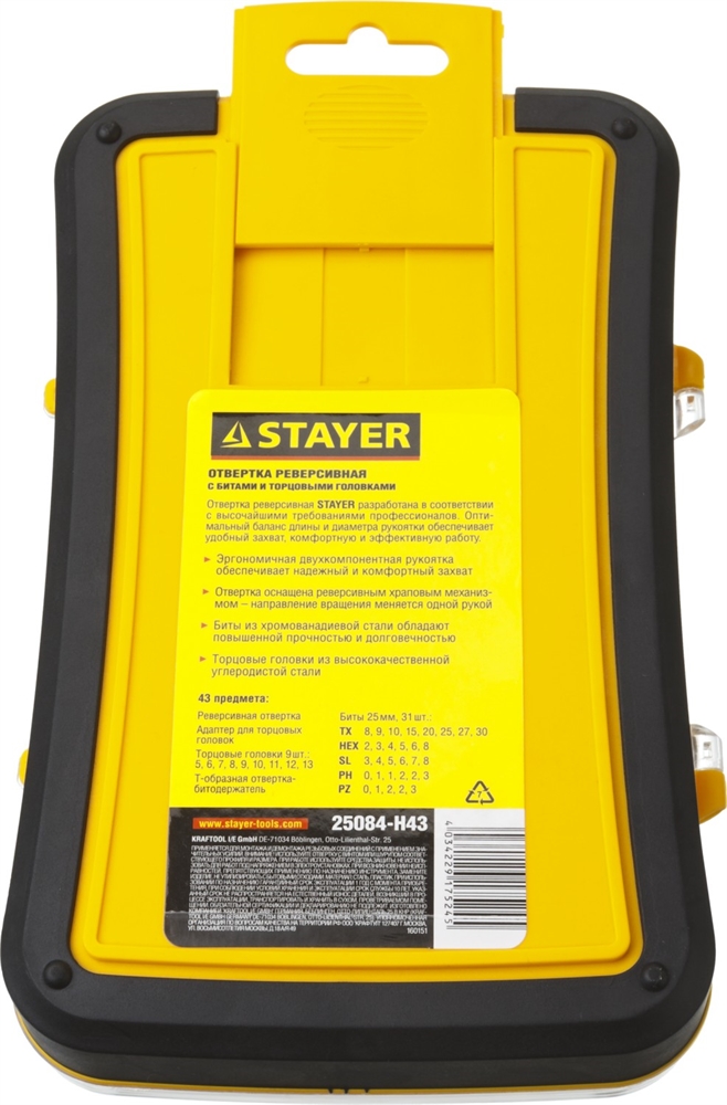 STAYER  T-Compact-43, 43 предм., реверсивная отвертка с насадками (25084-H43) 25084-H43
