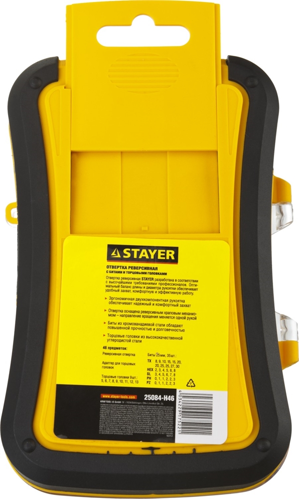 STAYER  Compact-46, 46 предм., реверсивная отвертка с насадками (25084-H46) 25084-H46
