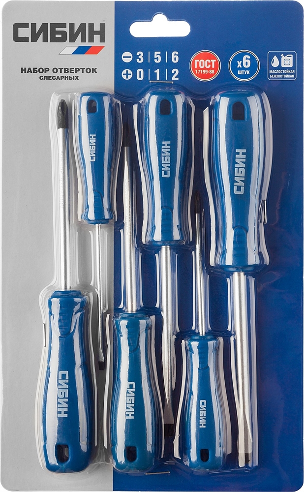 СИБИН  6 предм, набор отверток (25086) 25086